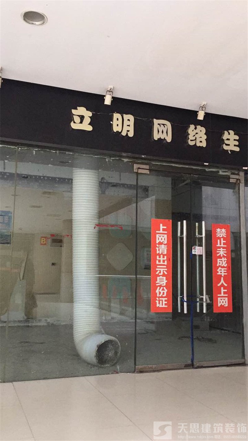 火锅店施工选币游